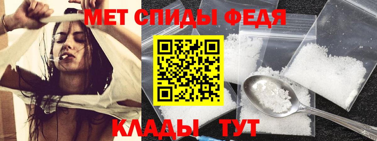 Северск  АМФ  Вход с VPN  АМФЕТАМИН Розовый 