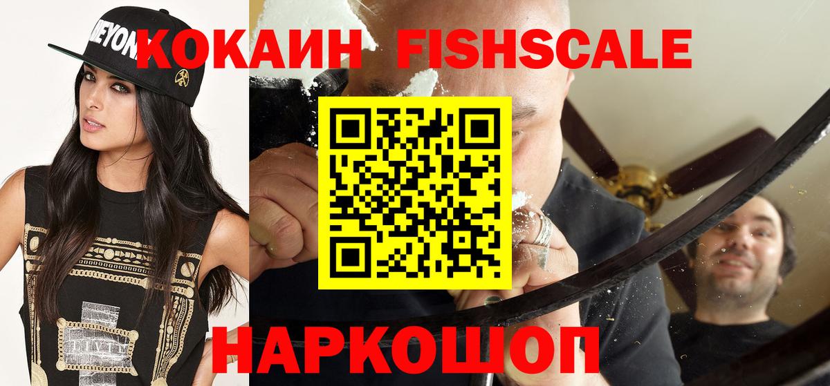 Кокаин Эквадор Северск