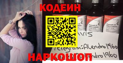 кокаин колумбия Обь