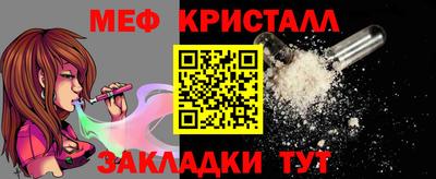кокс Обнинск