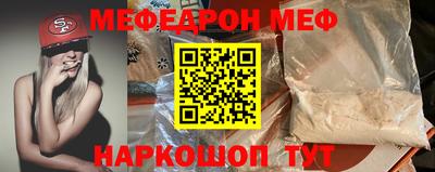 MESCALINE Нягань