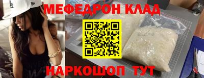 кокс Обнинск