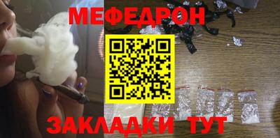 MESCALINE Нягань