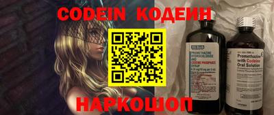кокс Обнинск