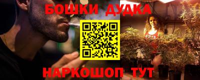 кокс Обнинск