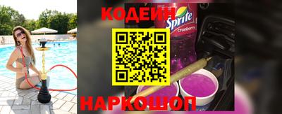 кокс Обнинск