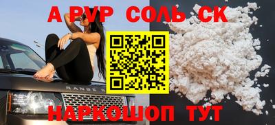 MESCALINE Нягань