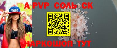 кокс Обнинск