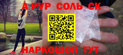 MESCALINE Нягань