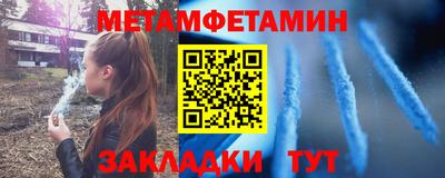 MESCALINE Нягань