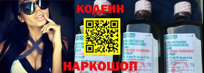 кокс Обнинск