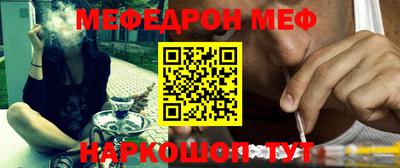 кокс Обнинск