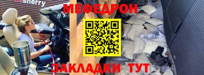 кокс Обнинск