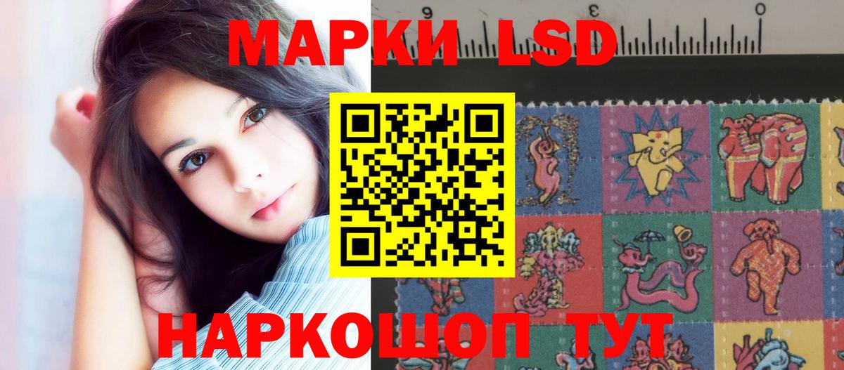 LSD-25 экстази ecstasy  Вход с VPN  блэк спрут зеркало  LSD-25 экстази ecstasy  Северск 