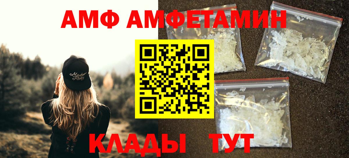 Северск  Первитин витя  Первитин витя  Вход с VPN 