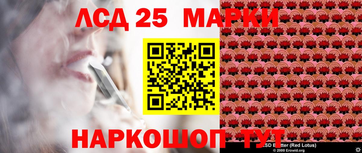 Наркотические марки 1,8мг  Вход с VPN  Северск  Наркотические марки 1,8мг 