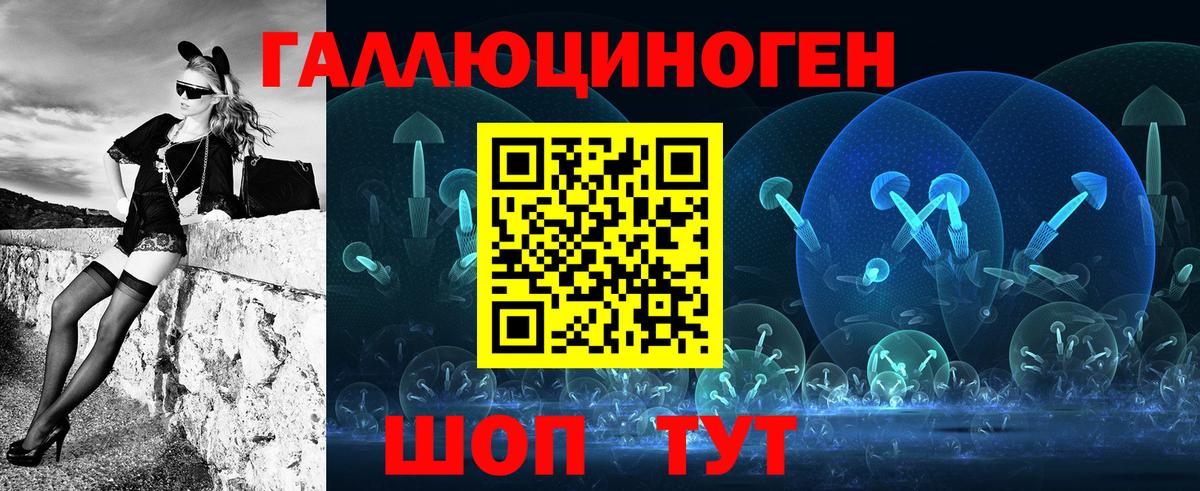 купить наркоту  Галлюциногенные грибы мухоморы  Вход с VPN  Северск  Псилоцибиновые грибы Magic Shrooms 