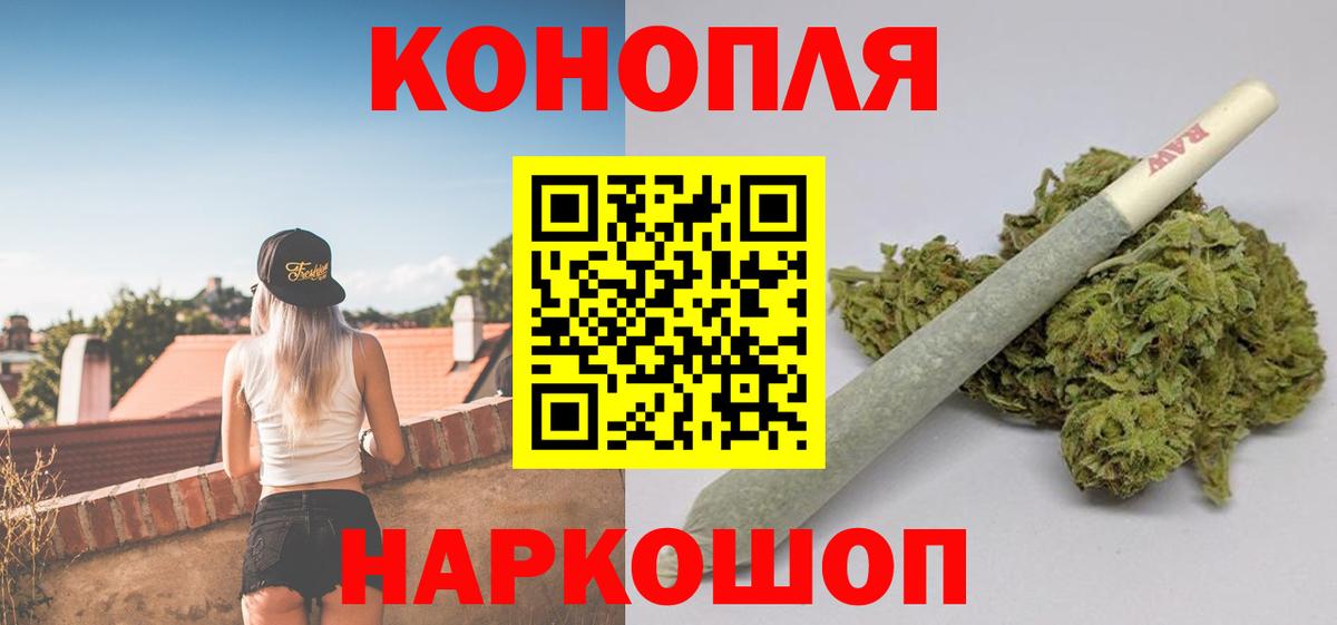 Северск  Марихуана THC 21%  Каннабис тримм  Вход с VPN  Каннабис гибрид 